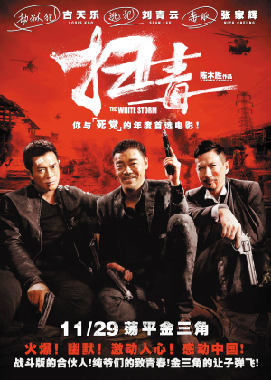 作假佐治亚州立大学毕业证